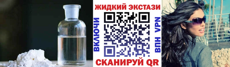 БУТИРАТ GHB  MEGA вход  Анадырь 