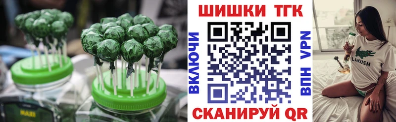 хочу дарк нет состав Еда ТГК марихуана Анадырь
