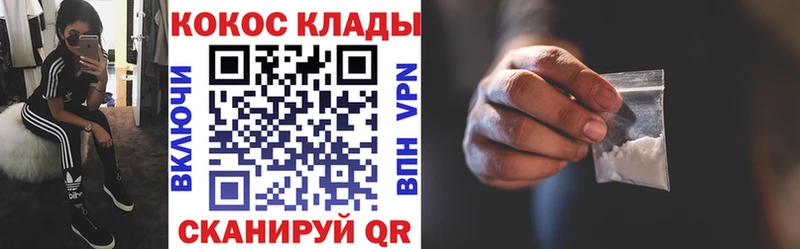 COCAIN Эквадор Анадырь