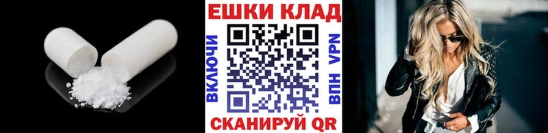 ЭКСТАЗИ 250 мг  Анадырь 