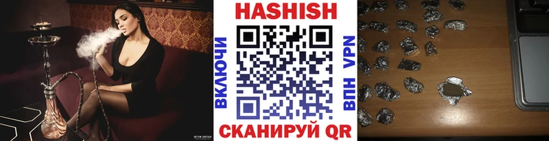 Гашиш Изолятор  закладка  Анадырь 
