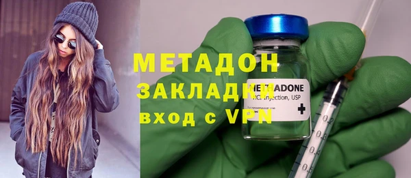 бутик Абинск