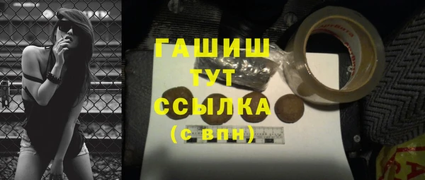 бутик Абинск