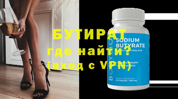 бутик Абинск