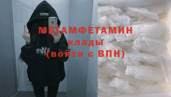 хмурый Абдулино