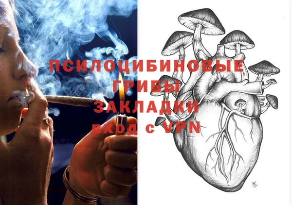 бутик Абинск