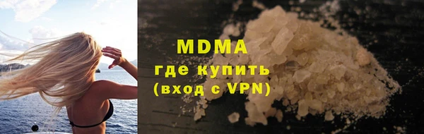бутик Абинск