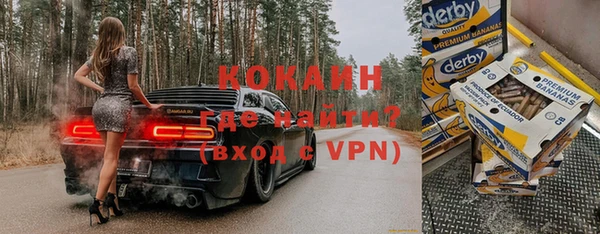 бутик Абинск