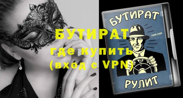 бутик Абинск
