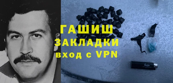 бутик Абинск