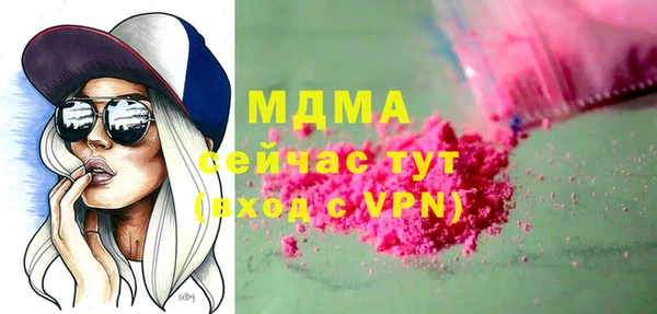 мдма Абаза