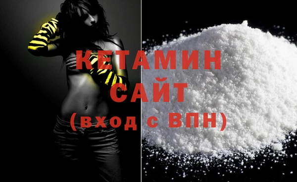 бутик Абинск