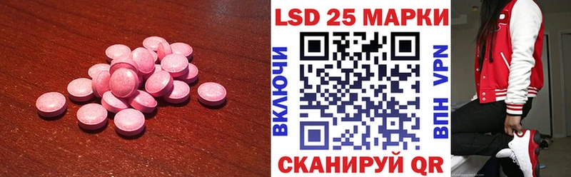ЛСД экстази кислота что такое Анадырь