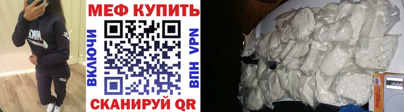 где найти наркотики  Анадырь  mega tor  МЯУ-МЯУ мука 