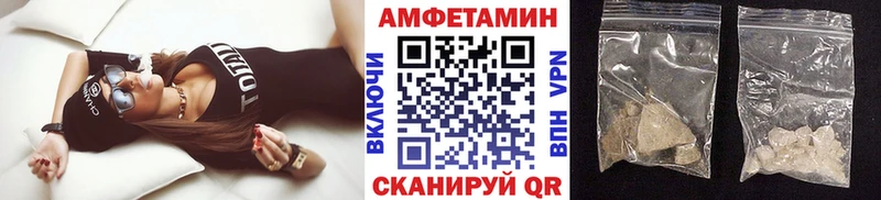 что такое наркотик  Анадырь  сайты даркнета Telegram  МЕТАМФЕТАМИН винт  ссылка на мегу маркетплейс 