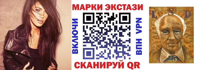 Марки N-bome 1,5мг  Анадырь 